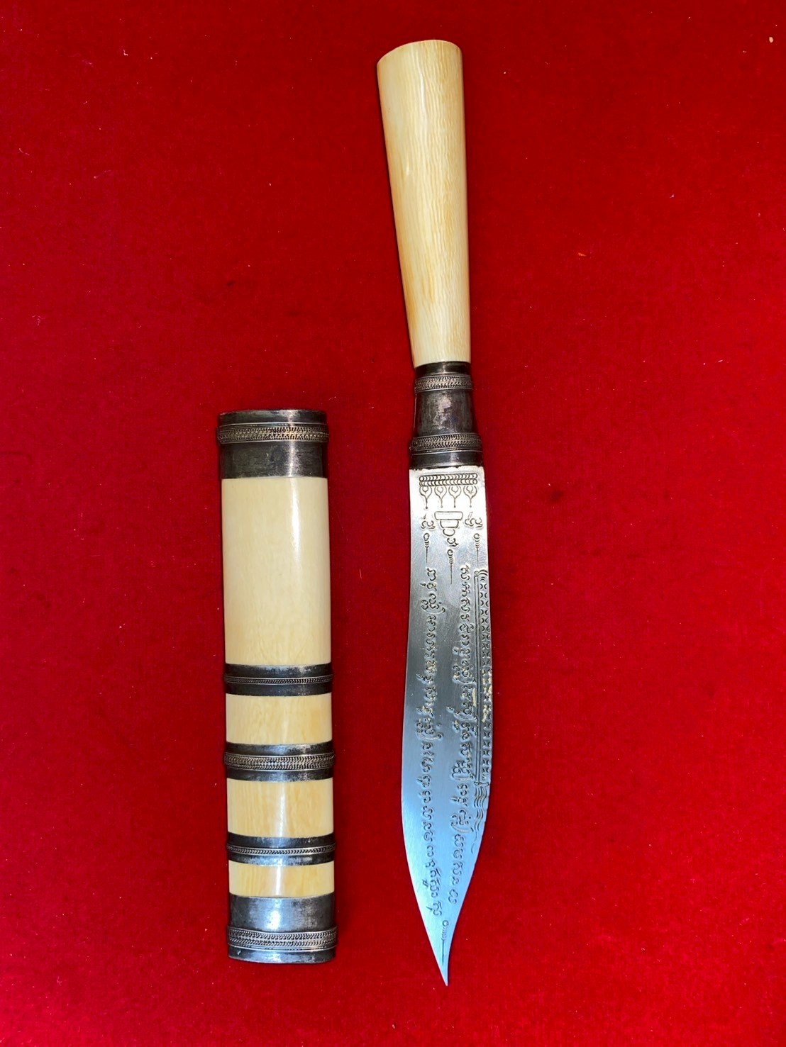 มีดหมอหลวงพ่อบุญมี วัดเขาสมอคอน ใบมีดยาว ๕ นิ้ว