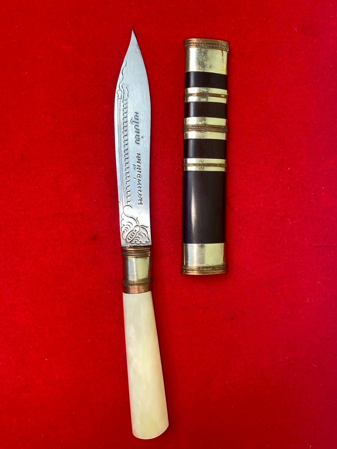 มีดหมอหลวงพ่อเมียน วัดบ้านจะเนียง ขนาด ๕ นิ้ว