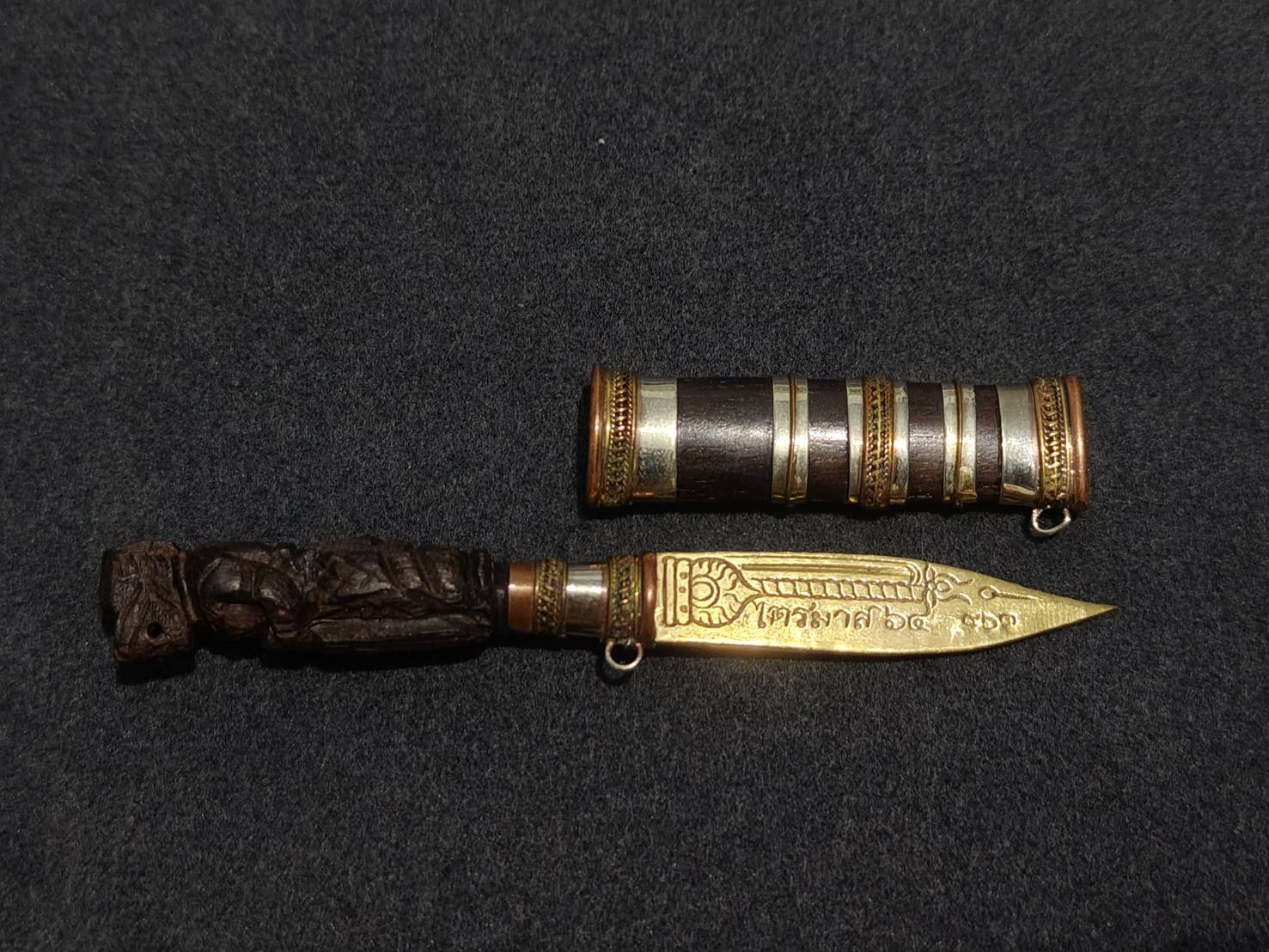 มีดหมอหลวงพ่อพัฒน์ วัดห้วยด้วน ไตรมาส ๖๔