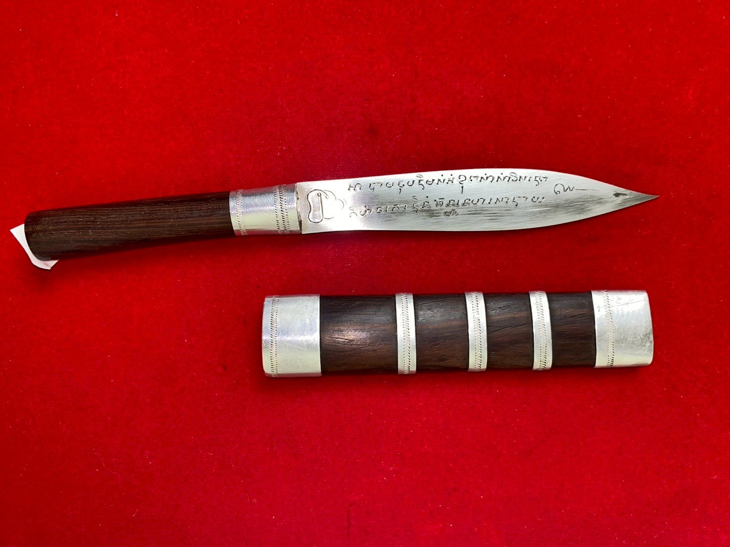 มีดหมอหลวงพ่อกวย วัดโฆสิตาราม ใบมีดยาว ๕ นิ้ว