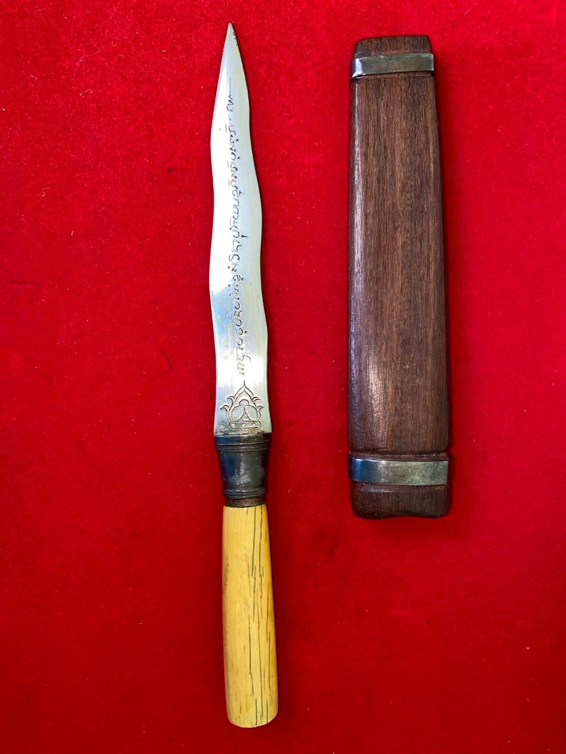 มีดหมอหลวงพ่อกวย วัดโฆสิตาราม ใบมีดยาว ๖ นิ้ว