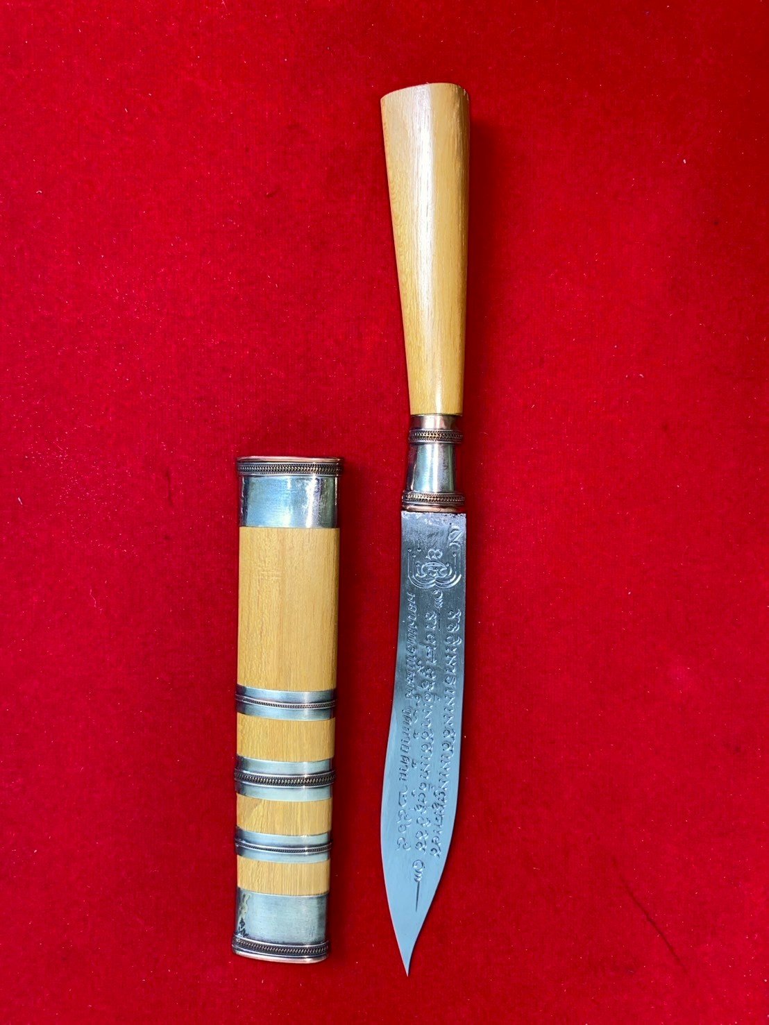 มีดหมอหลวงพ่อพัฒน์ วัดห้วยด้วน ขนาดใบมีด ๕ นิ้ว