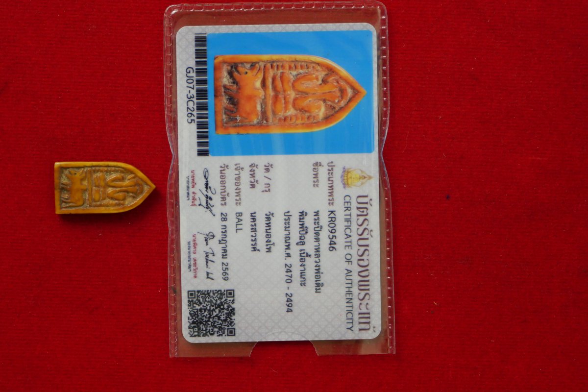 Thumbnail
