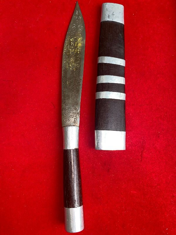 มีดหมอหลวงพ่อบุญมี วัดเขาสมอคอน