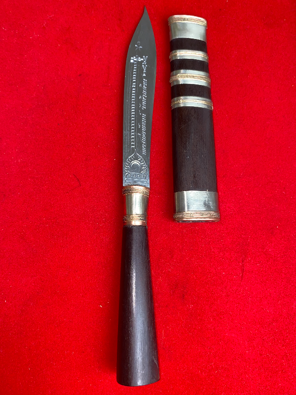 มีดหมอหลวงพ่อพัฒน์ วัดห้วยด้วน