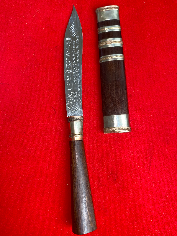 มีดหมอหลวงพ่อพัฒน์ วัดห้วยด้วน