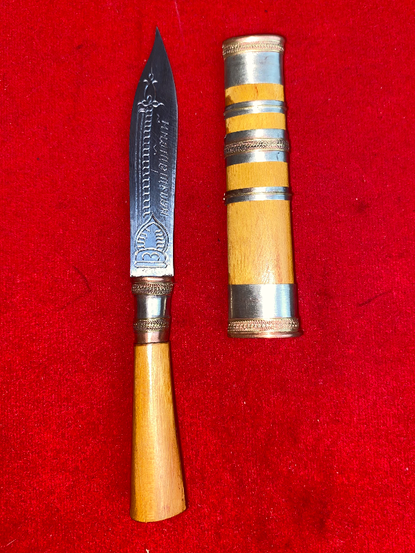 มีดหมอหลวงพ่อพัฒน์ วัดห้วยด้วน