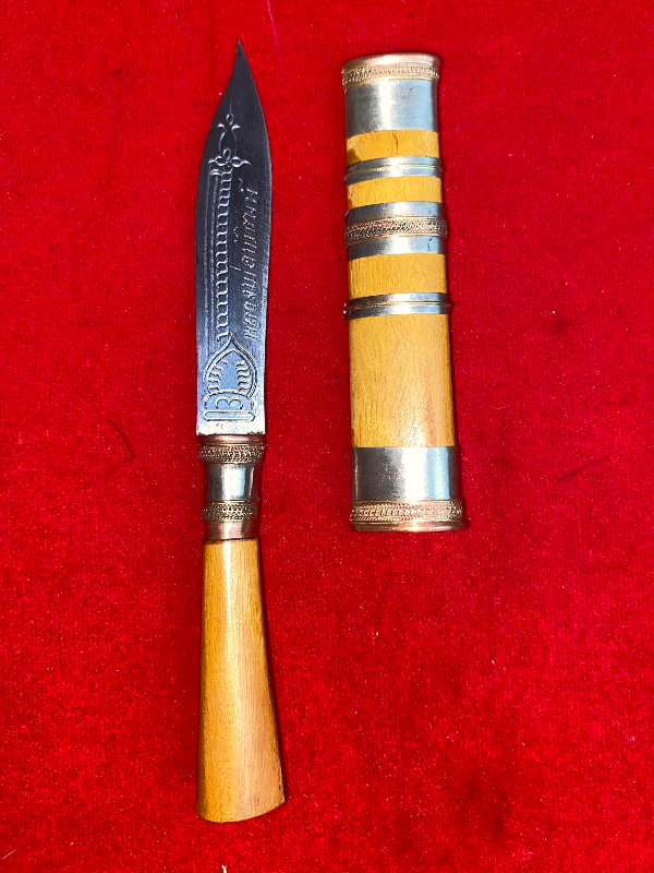 มีดหมอหลวงพ่อพัฒน์ วัดห้วยด้วน