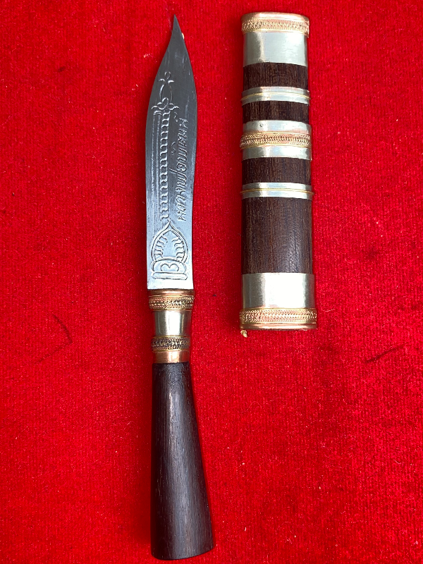 มีดหมอหลวงพ่อพัฒน์ วัดห้วยด้วน