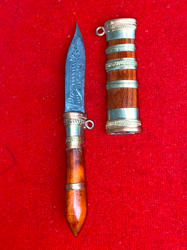 มีดหมอหลวงพ่อพัฒน์ วัดห้วยด้วน