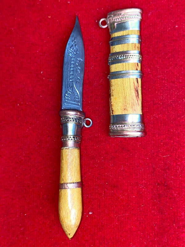 มีดหมอหลวงพ่อพัฒน์ วัดห้วยด้วน