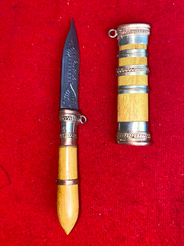 มีดหมอหลวงพ่อพัฒน์ วัดห้วยด้วน