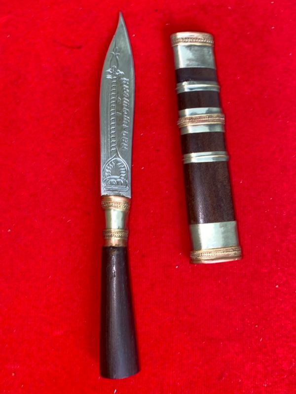 มีดหมอหลวงพ่อพัฒน์ วัดห้วยด้วน