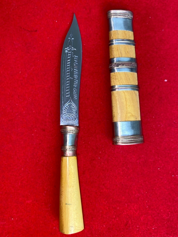 มีดหมอหลวงพ่อพัฒน์ วัดห้วยด้วน