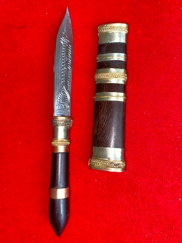 มีดหมอหลวงพ่อพัฒน์ วัดห้วยด้วน