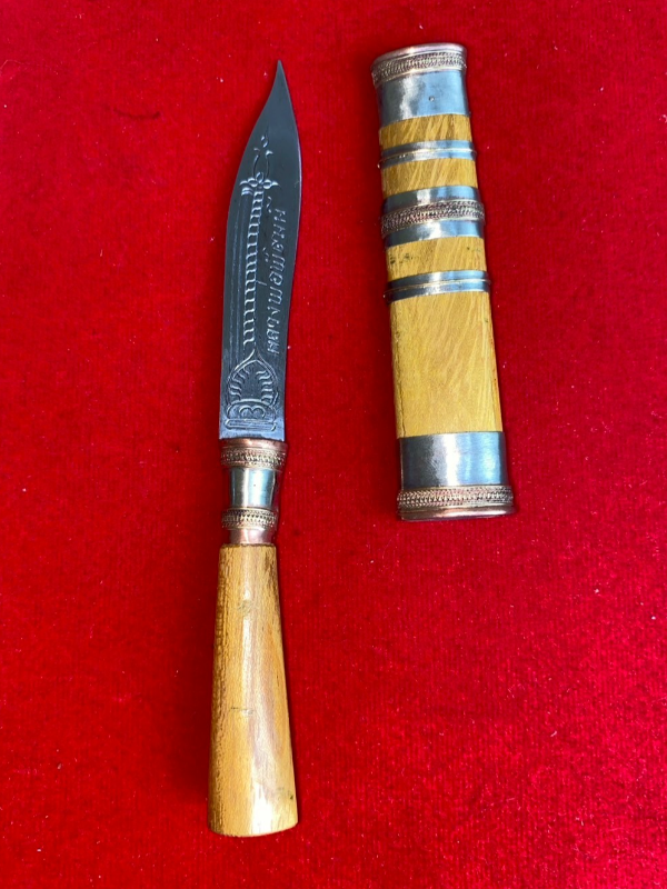 มีดหมอหลวงพ่อพัฒน์ วัดห้วยด้วน