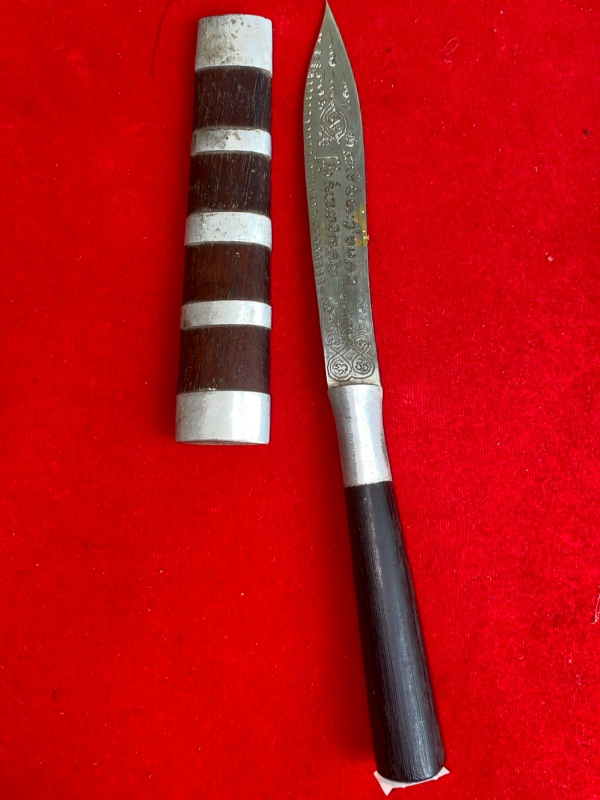 มีดหมอหลวงพ่อบุญมี วัดเขาสมอคอน