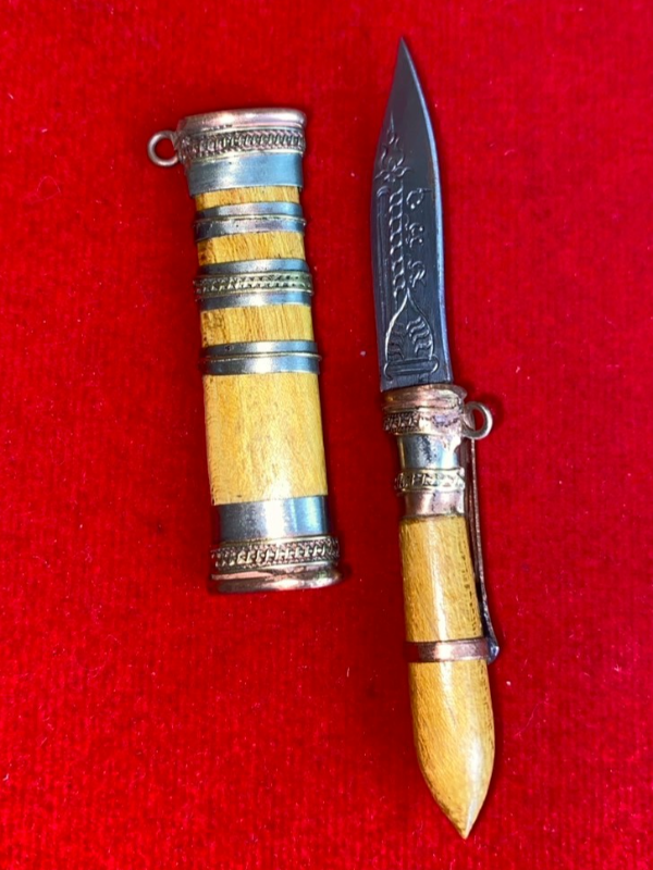 มีดหมอหลวงพ่อพัฒน์ วัดห้วยด้วน