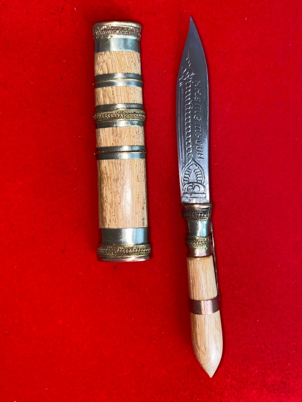 มีดหมอหลวงพ่อพัฒน์ วัดห้วยด้วน