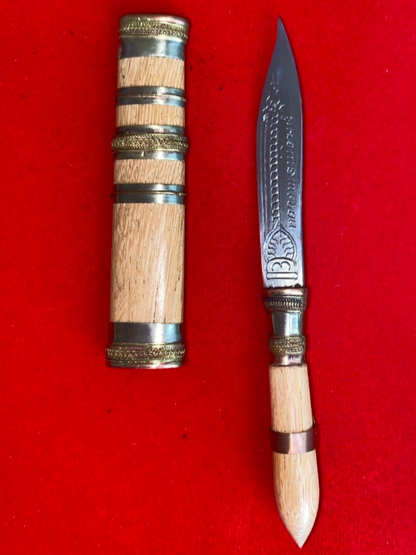 มีดหมอหลวงพ่อพัฒน์ วัดห้วยด้วน