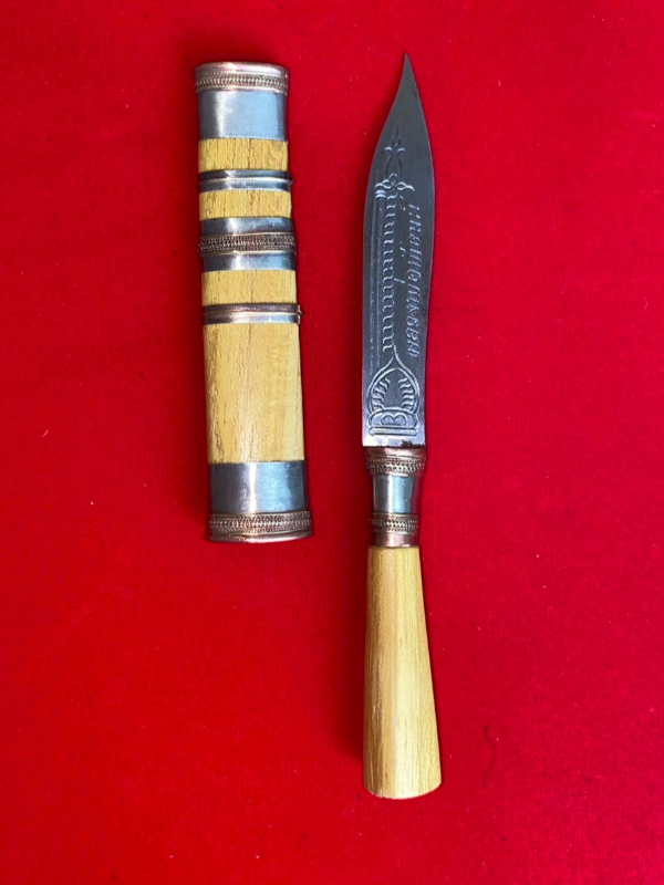 มีดหมอหลวงพ่อพัฒน์ วัดห้วยด้วน