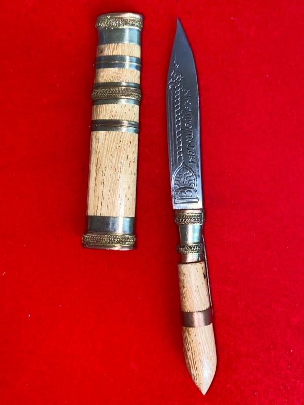 มีดหมอหลวงพ่อพัฒน์ วัดห้วยด้วน