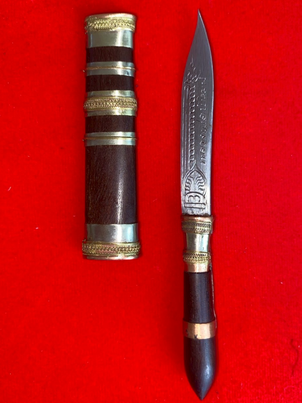 มีดหมอหลวงพ่อพัฒน์ วัดห้วยด้วน