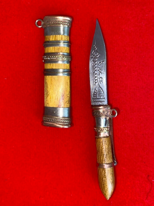 มีดหมอหลวงพ่อพัฒน์ วัดห้วยด้วน