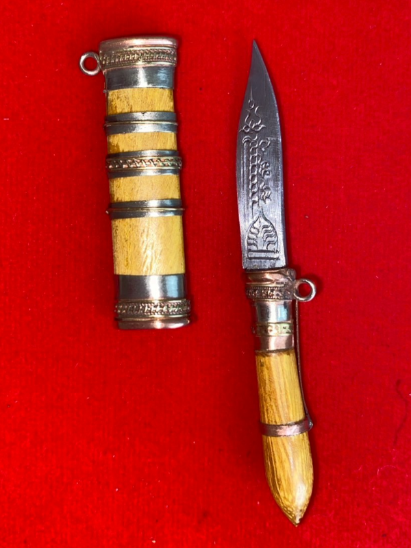 มีดหมอหลวงพ่อพัฒน์ วัดห้วยด้วน