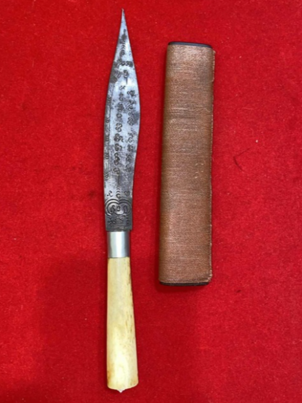 มีดหมอหลวงพ่อบุญมี วัดเขาสมอคอน