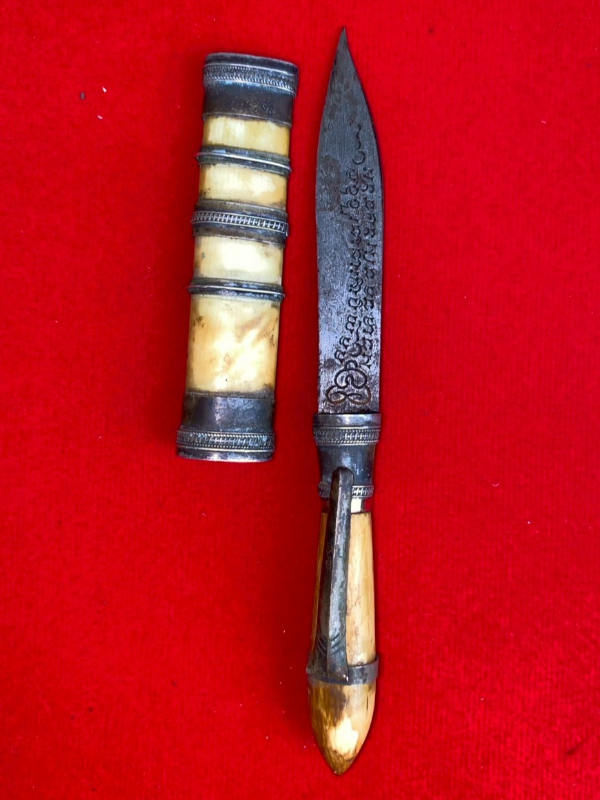 มีดหมอหลวงพ่อเดิม วัดหนองโพ