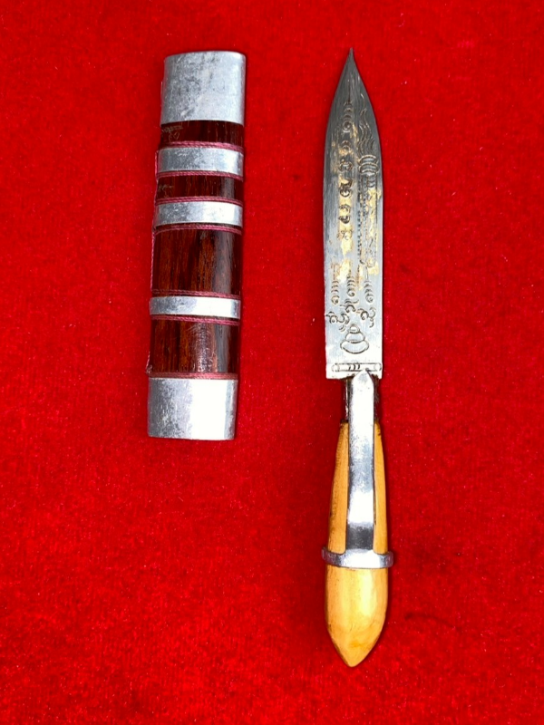 มีดหมอหลวงพ่อบุญมี วัดเขาสมอคอน