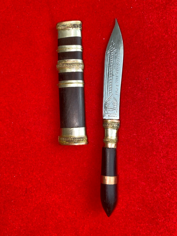 มีดหมอหลวงพ่อพัฒน์ วัดห้วยด้วน