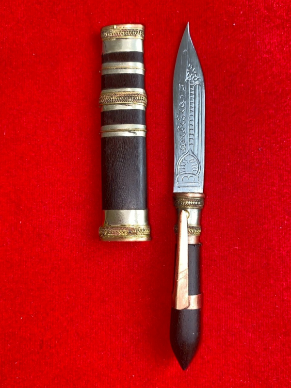 มีดหมอหลวงพ่อพัฒน์ วัดห้วยด้วน