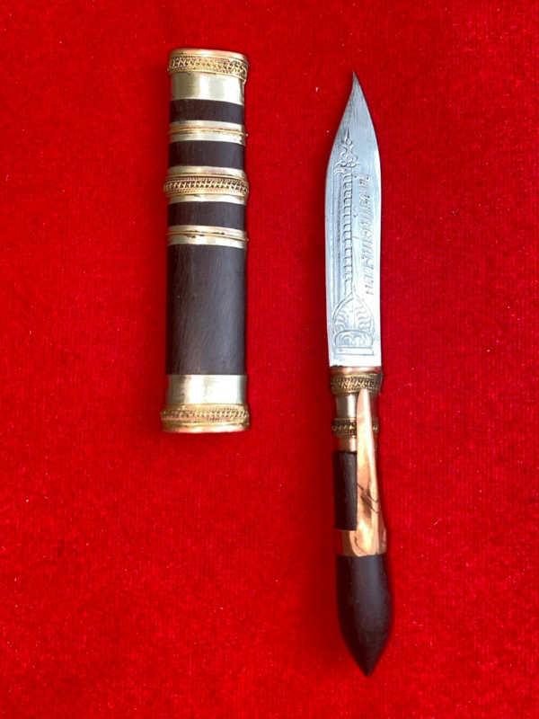 มีดหมอหลวงพ่อพัฒน์ วัดห้วยด้วน