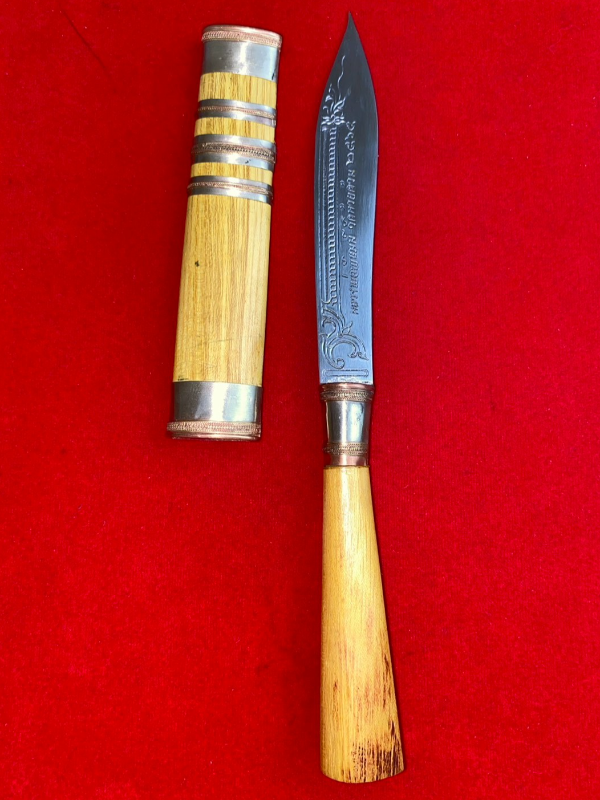 มีดหมอหลวงพ่อพัฒน์ วัดห้วยด้วน