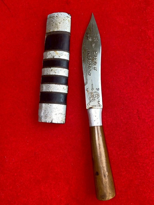 มีดหมอหลวงพ่อบุญมี วัดเขาสมอคอน