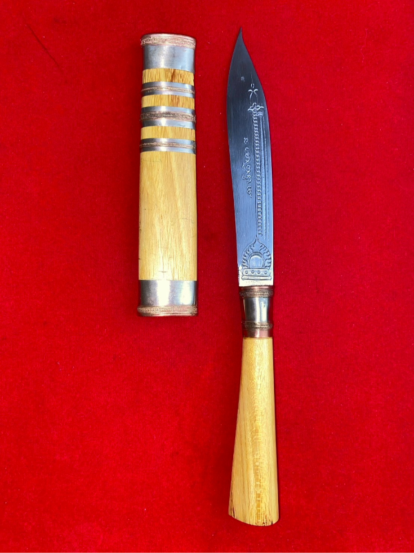 มีดหมอหลวงพ่อพัฒน์ วัดห้วยด้วน