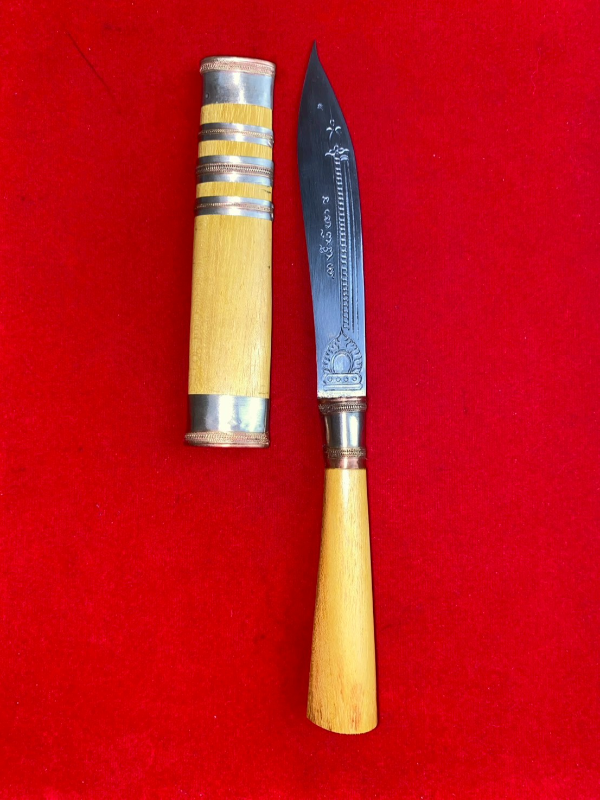 มีดหมอหลวงพ่อพัฒน์ วัดห้วยด้วน