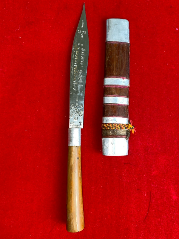 มีดหมอหลวงพ่อบุญมี วัดเขาสมอคอน