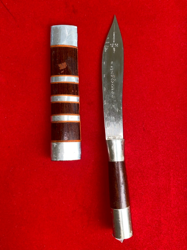 มีดหมอหลวงพ่อบุญมี วัดเขาสมอคอน