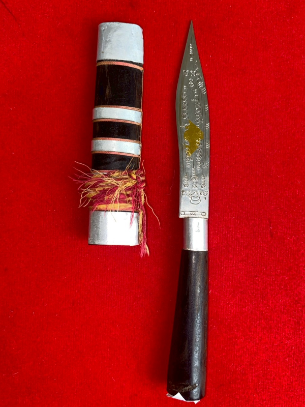 มีดหมอหลวงพ่อบุญมี วัดเขาสมอคอน