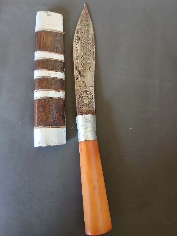 มีดหมอหลวงพ่อบุญมี วัดเขาสมอคอน