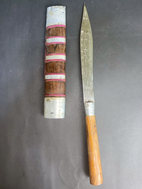 มีดหมอหลวงพ่อบุญมี วัดเขาสมอคอน