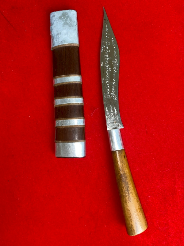 มีดหมอหลวงพ่อบุญมี วัดเขาสมอคอน