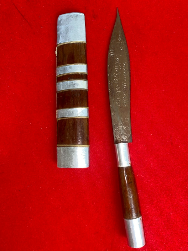 มีดหมอหลวงพ่อบุญมี วัดเขาสมอคอน