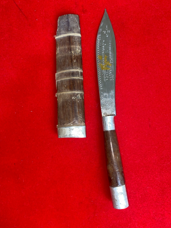 มีดหมอหลวงพ่อบุญมี วัดเขาสมอคอน