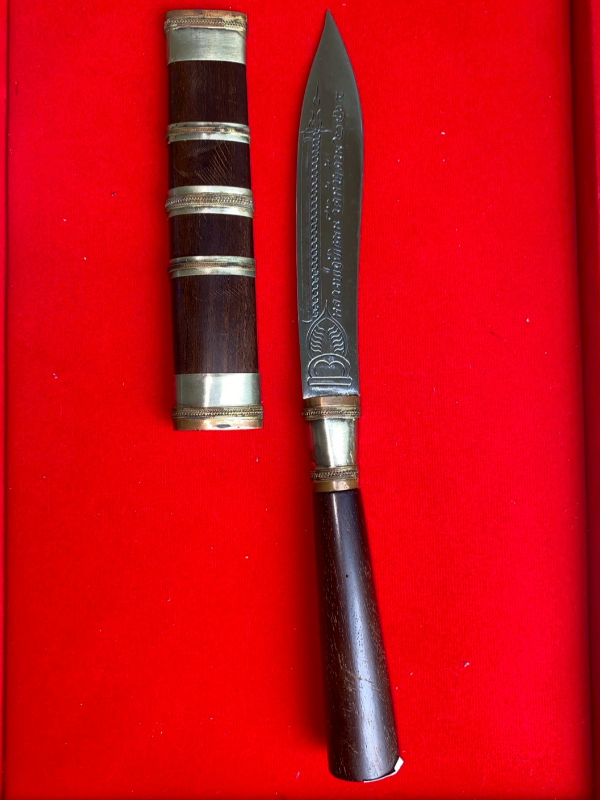 มีดหมอหลวงพ่อพัฒน์ วัดห้วยด้วน