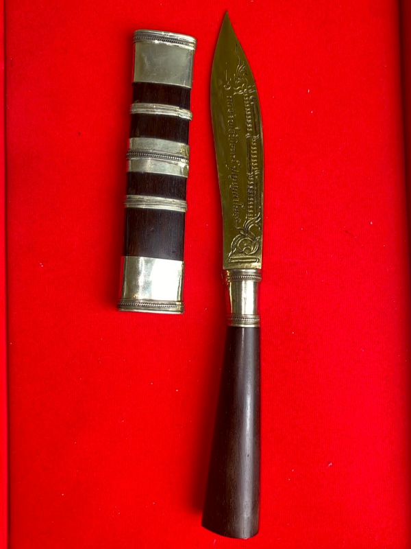 มีดหมอหลวงพ่อพัฒน์ วัดห้วยด้วน