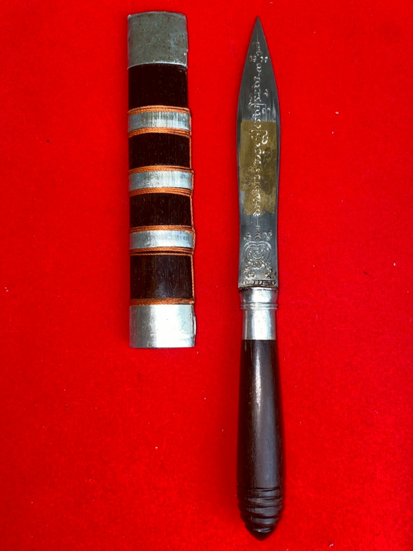 มีดหมอหลวงพ่อบุญมี วัดเขาสมอคอน